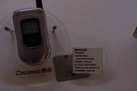 4號館酷派產(chǎn)品秀 2005年中國國際通信設(shè)備技術(shù)展的精彩亮點(diǎn)