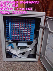 慈溪市中星通信設(shè)備廠通訊設(shè)備市場行情與報(bào)價(jià)分析