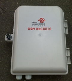 慈溪市觀海衛(wèi)聯(lián)眾通信設(shè)備廠票務(wù)代理服務(wù) 今日行情價(jià)格走勢及報(bào)價(jià)一覽