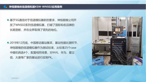 中國通信企業(yè)打破國外壟斷 從千萬設(shè)備到票務(wù)代理服務(wù)的自主創(chuàng)新之路