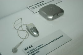 2004年中國國際通信設備技術展 微軟展臺縱覽