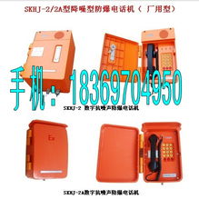 濟寧市東亞工礦設備 通信產品及其他未分類產品與票務代理服務綜合列表