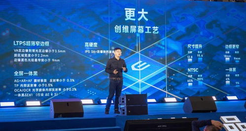 2023年創(chuàng)維汽車(chē)春季技術(shù)生態(tài)大會(huì) 從‘新四化’邁向‘新五化’，教育賦能未來(lái)交通