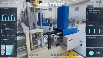 行業領軍，創新典范 卡奧斯榮膺中國科技創新品牌500強彰顯軟件研發硬實力